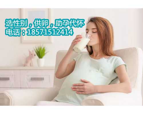 试管医院生男重庆寻求代孕妈妈需要多少钱？