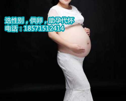 重庆试管供卵小孩酮低调理方法,怀孕酮低处理方法
