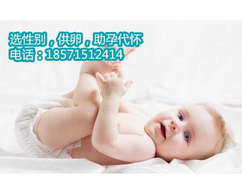 孕37周感冒发烧对重庆想供卵试管生子哪里做有什么影响？