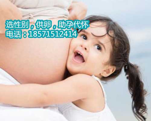 不能重庆正规供卵试管医院多少钱能够做试管婴儿吗？