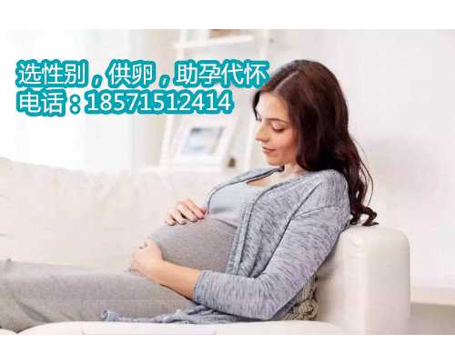 怀孕五周重庆试管代生网站什么样子