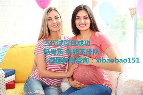 重庆做试管婴儿高龄女性应注意哪些问题