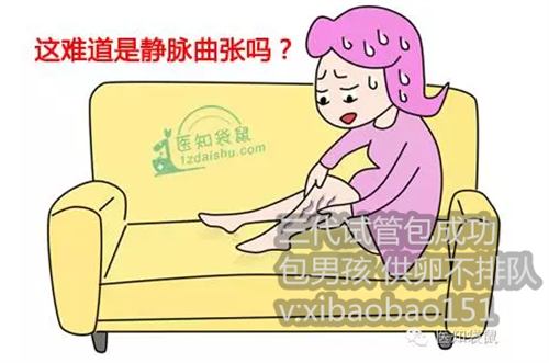重庆哪里做试管婴儿最权威？