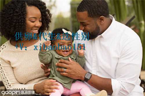 2022重庆最靠谱代生孩子公司,做试管婴儿要多少钱